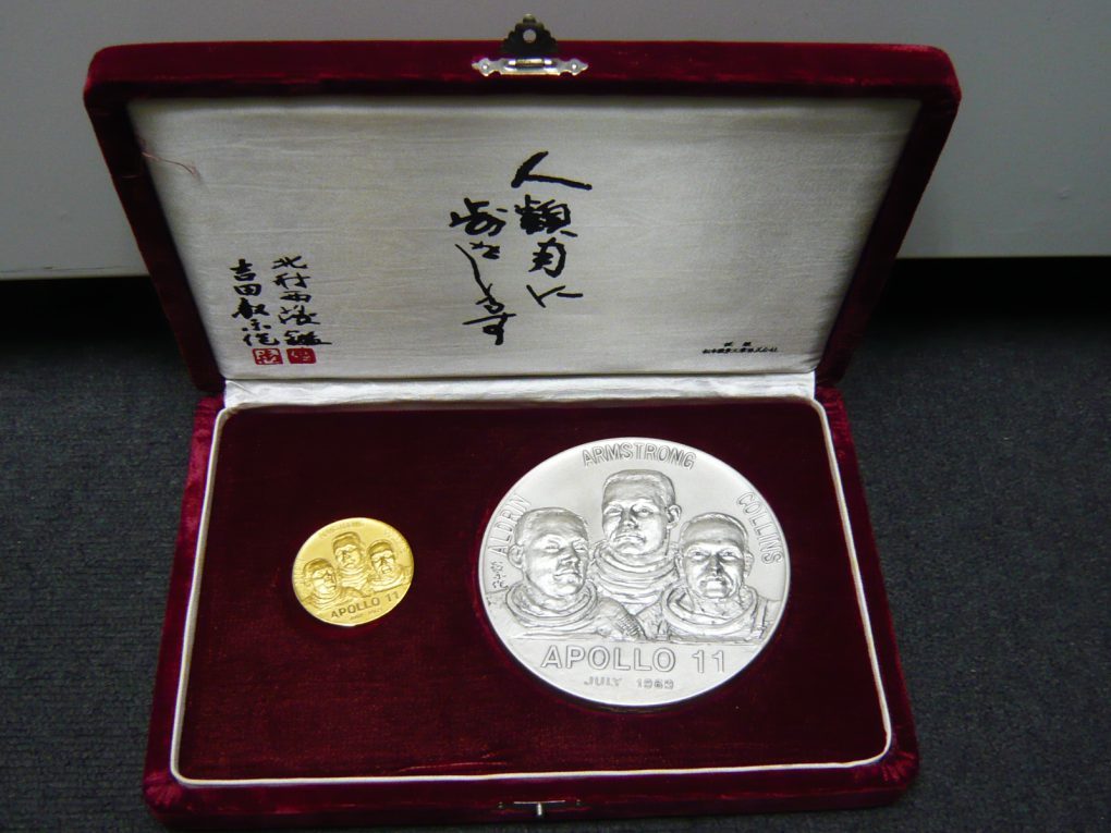 記念メダル買取 アポロ11号｜泉北・堺市 | 買取大吉堺・トナリエ栂・美 