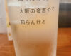 毎日暑い日が続きますね🌞Ｔ
