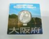 1000円銀貨もお取り扱いしております！TA