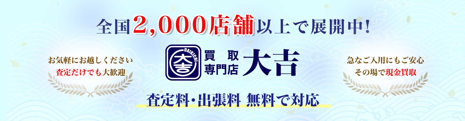 slider_2000-shop_pc_old-logo